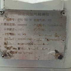 Stationary Hydrogen Detector Dc 24V, Apeg-th2-3F