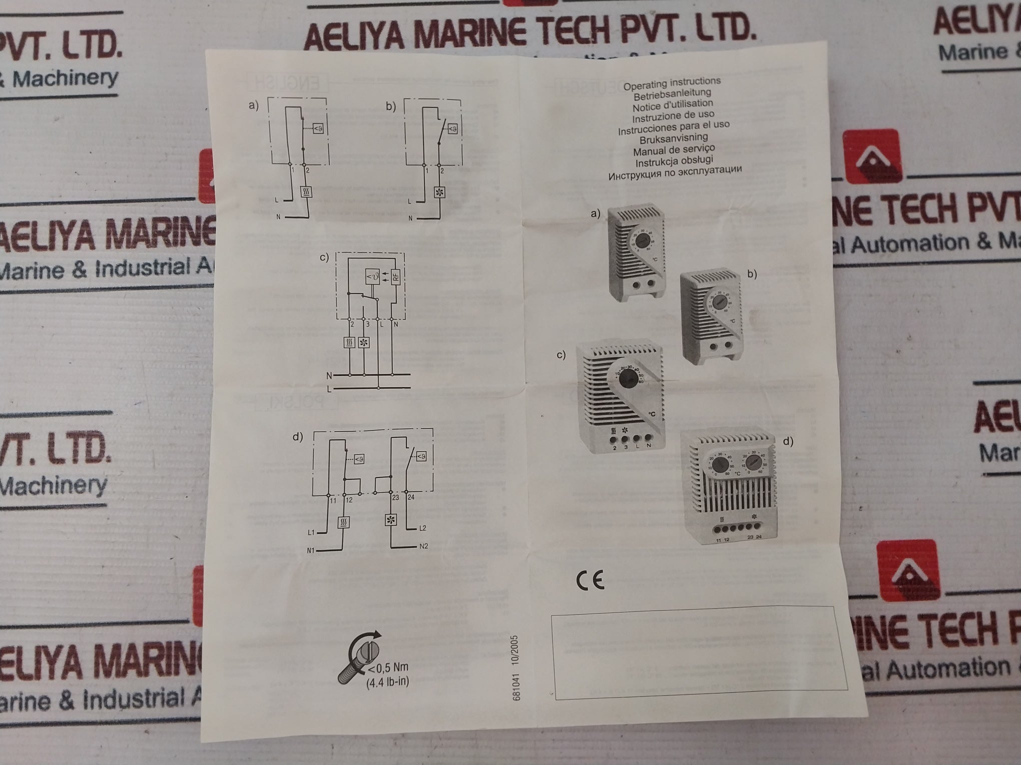 Stego Kto 011 Small Thermostat