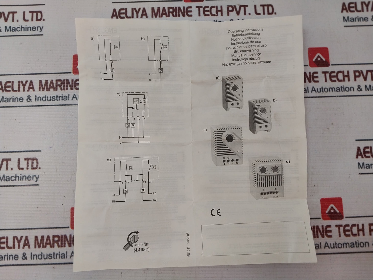 Stego Kto 011 Small Thermostat
