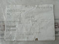 Stephenson Gobin 2 58 0323 Za01 Electromagnet Type 58 24Vdc 4W