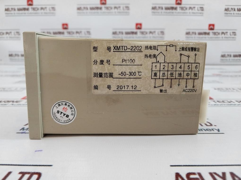 Styb Xmtd-2202 Digital Temperature Controller 220V -50~300°C