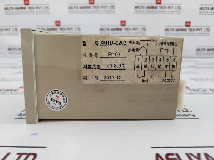 Styb Xmtd-2202 Digital Temperature Controller 220V -50~300°C