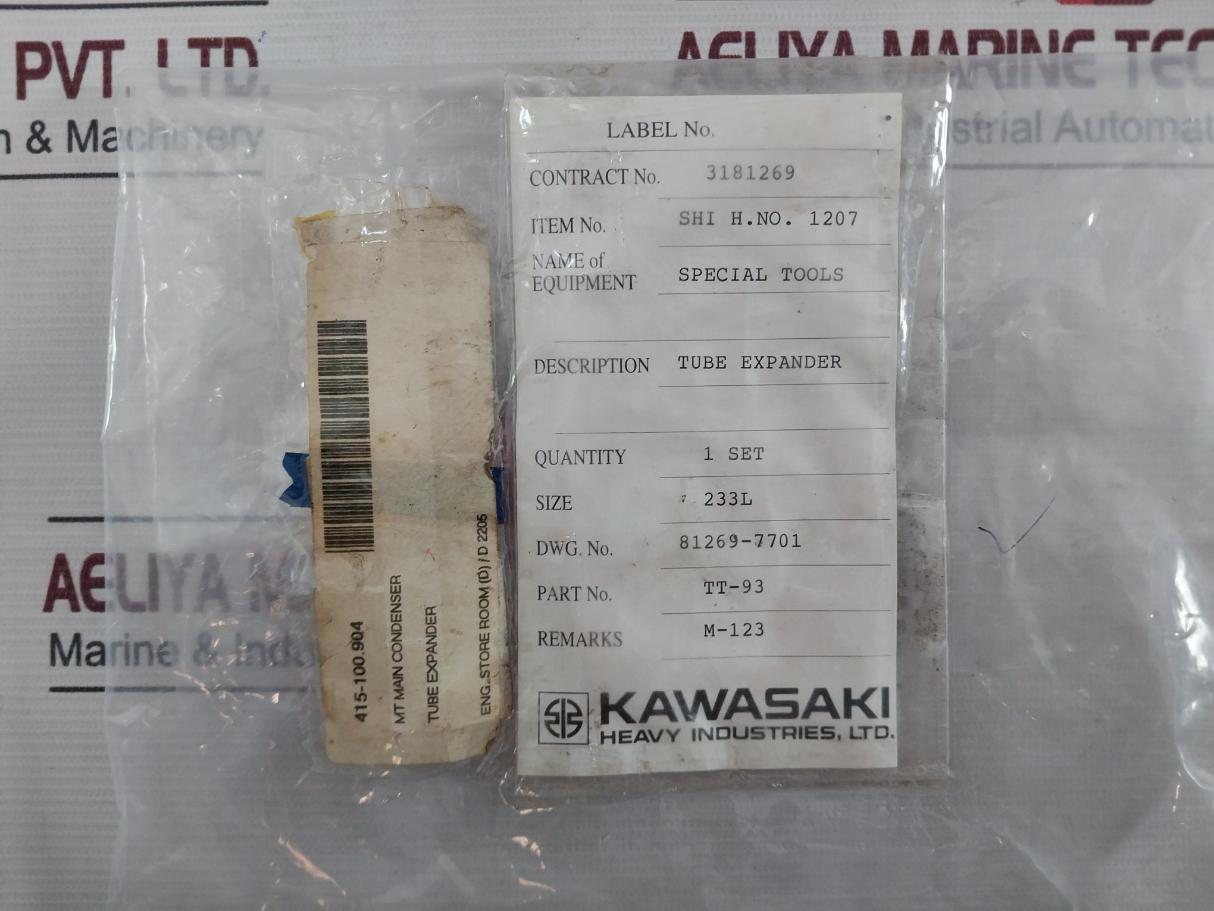 Sugino Cb-119E5-c Tube Expander Special Tool For Main Condenser M-123 C5-6 233L