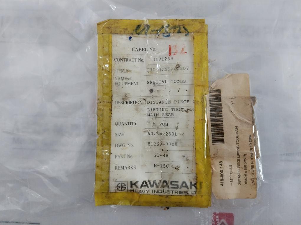 Sumitomo Sg Distance Piece Lifting Tool For Main Gear Diameter 60.5X250L Gt-48