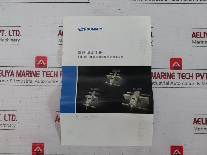 Summit Wds-mr300 Elevator Load Multi-rope Weight Detect System Set