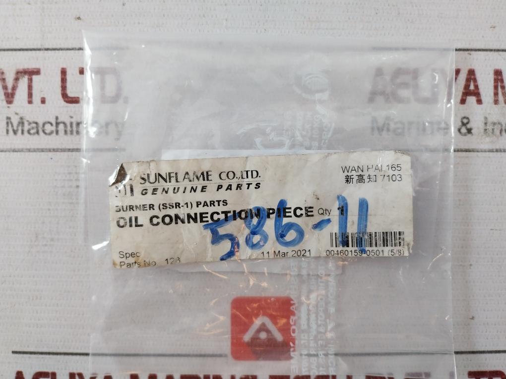 Sunflame Ssr-1 Oil Connection Piece 128 586-11 5/8 Inch Burner Part