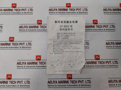 Sy Sanou SY-8035S DC Regulated Power Supply