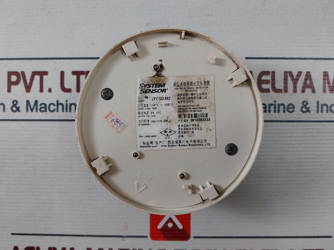 System Sensor Jty-gd-882A Photoelectric Smoke Detector 24 Vdc