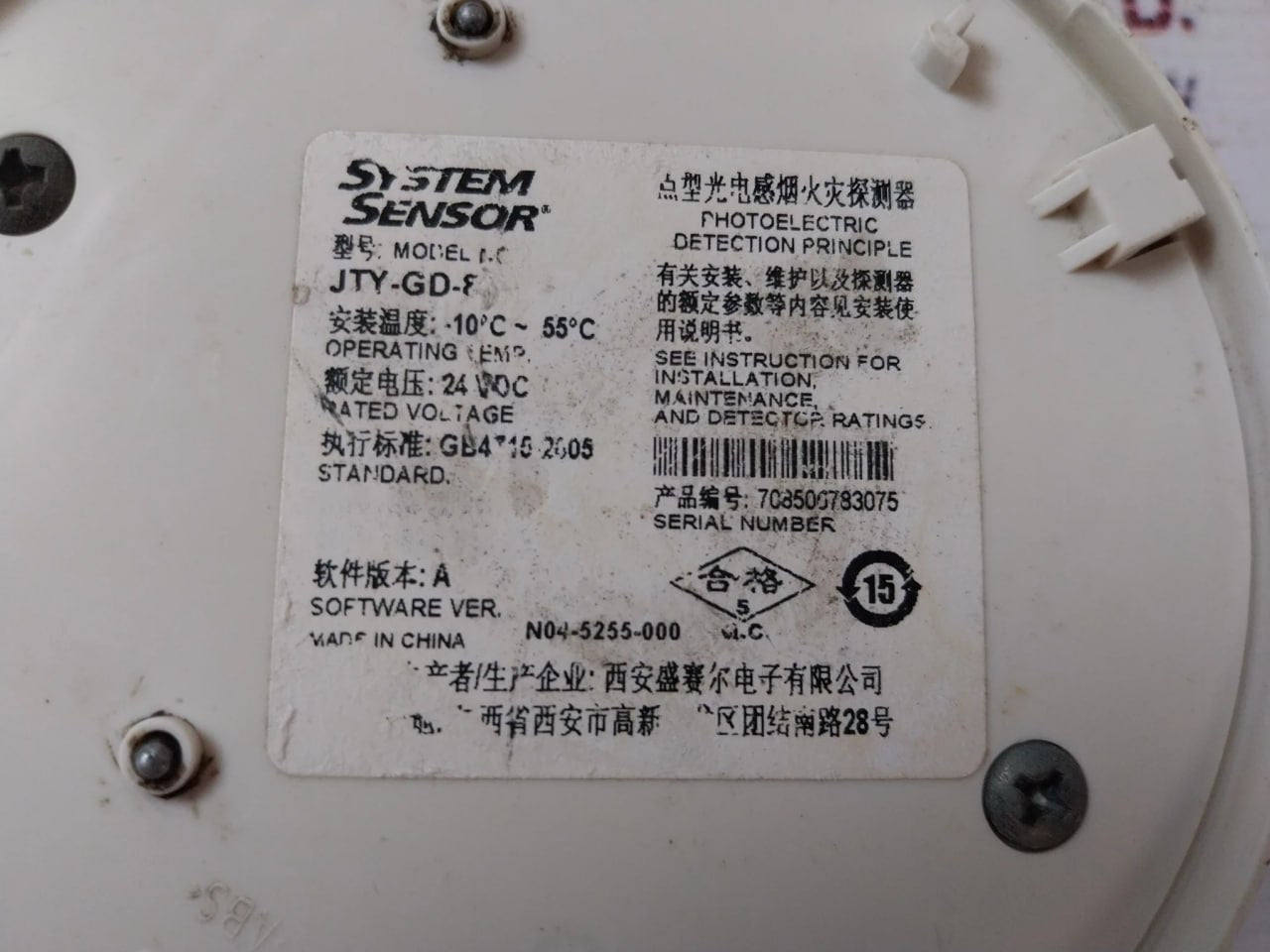 System Sensor Jty-gd-882 Photoelectric Detection 24Vdc Ver A