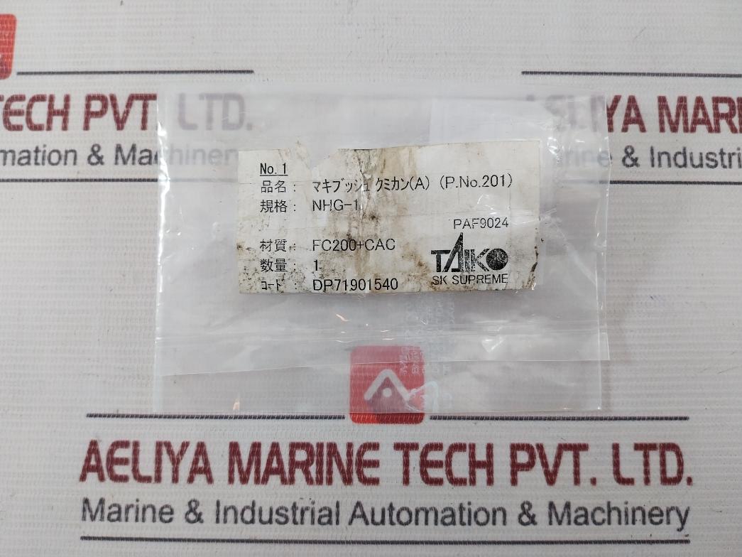 Taiko Fc200+Cac Bearing Metal Dp71901540