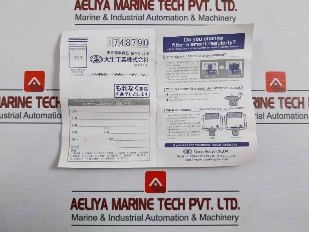 Taisei Kogyo 10U 3K5E Filter Element For Gm-04Z-3-10U-iv