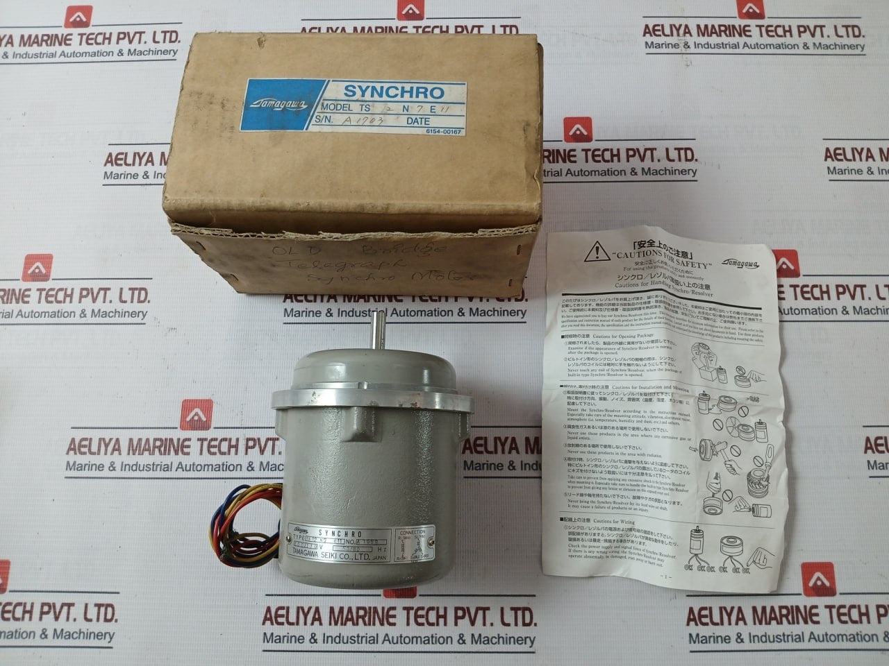 Tamagawa Seiki Ts12N7E11 Synchro Motor 100/110V 50/60Hz