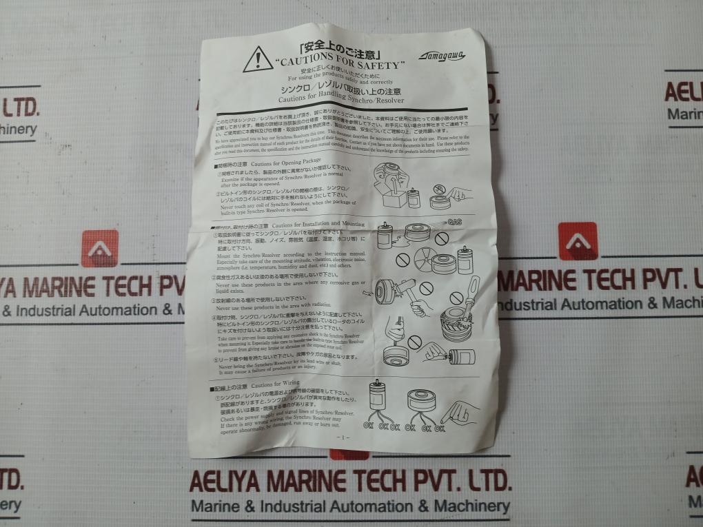 Tamagawa Seiki Ts12N7E11 Synchro Motor 100/110V 50/60Hz