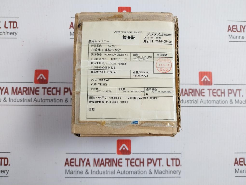 Tamagawa Synchro Motor 100/110V 50/60 Hz Ts 21E11