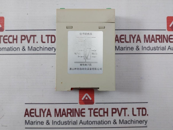Tangshan Linchuang Automation Tu-1521-1 Isolation Current Repeater 4-20Ma