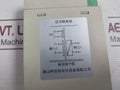 Tangshan Linchuang Automation Tu-1521-1 Signal Isolator 24Vdc 4-20Ma