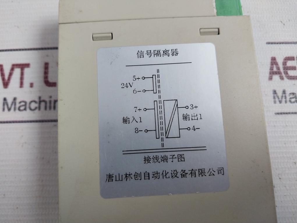 Tangshan Linchuang Automation Tu-1521-1 Signal Isolator 24Vdc 4-20Ma