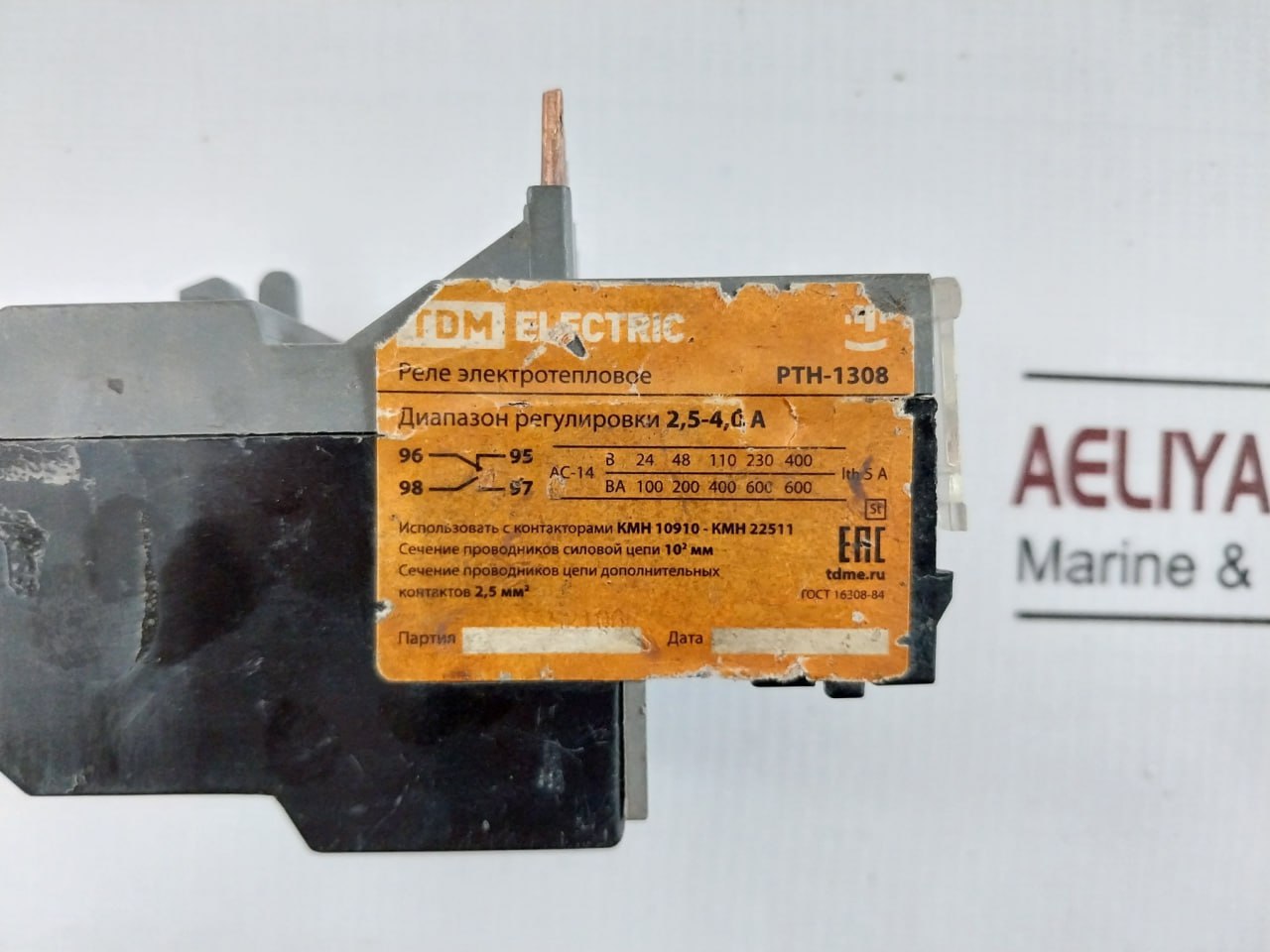 Tdm Electric Pth-1308 Electrothermal Relay 2,5-4,0A, Ac-14 5A