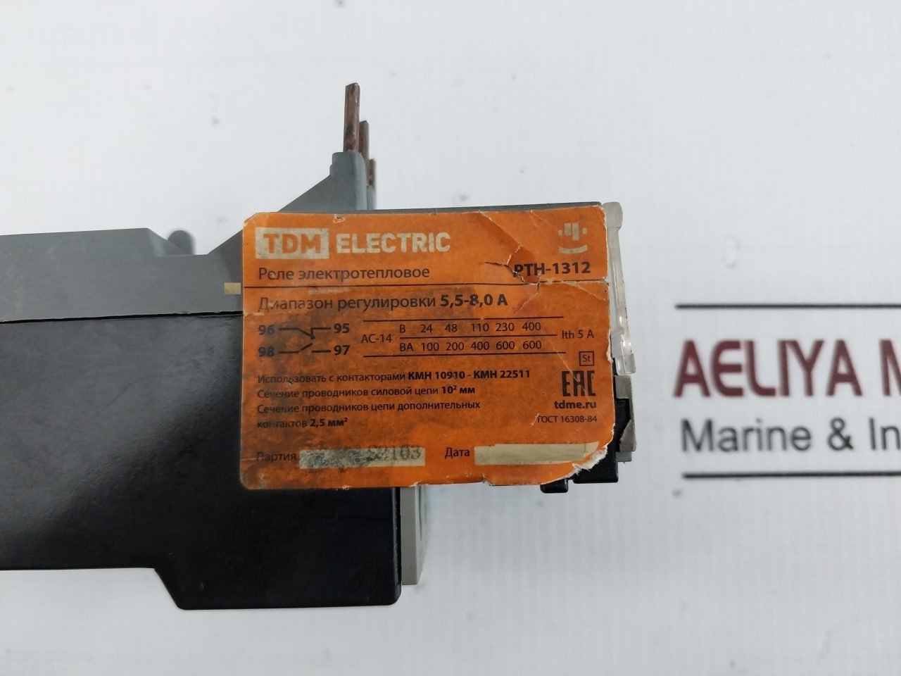 Tdm Electric Pth-1312 Thermal Relay 5,5-8,0A , Ac-14 5A