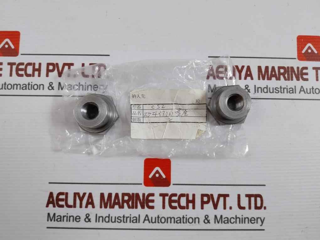 Terada B-6R Spray Pump Clutch Bearing Holder Set