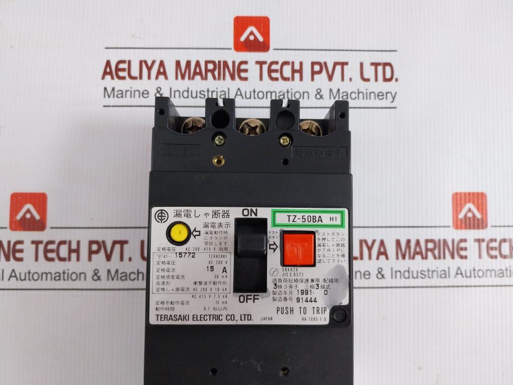 Terasaki-Electric-Ha-7695-1-5-Circuit-Breaker-Ac-200v-15a-Tz-50ba-8
