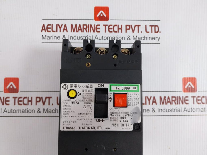 Terasaki-Electric-Ha-7695-1-5-Circuit-Breaker-Ac-200v-15a-Tz-50ba-8