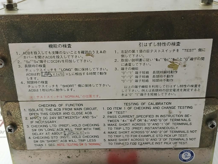 Terasaki 50-60Hz Dc 24V 870A Overcurrent Trip Device Aoj-1Sc-b