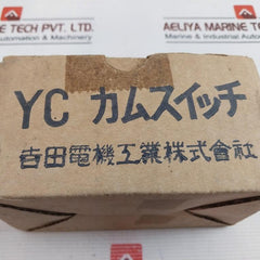 Terasaki Cdy4B-205M Yc Cam Switch