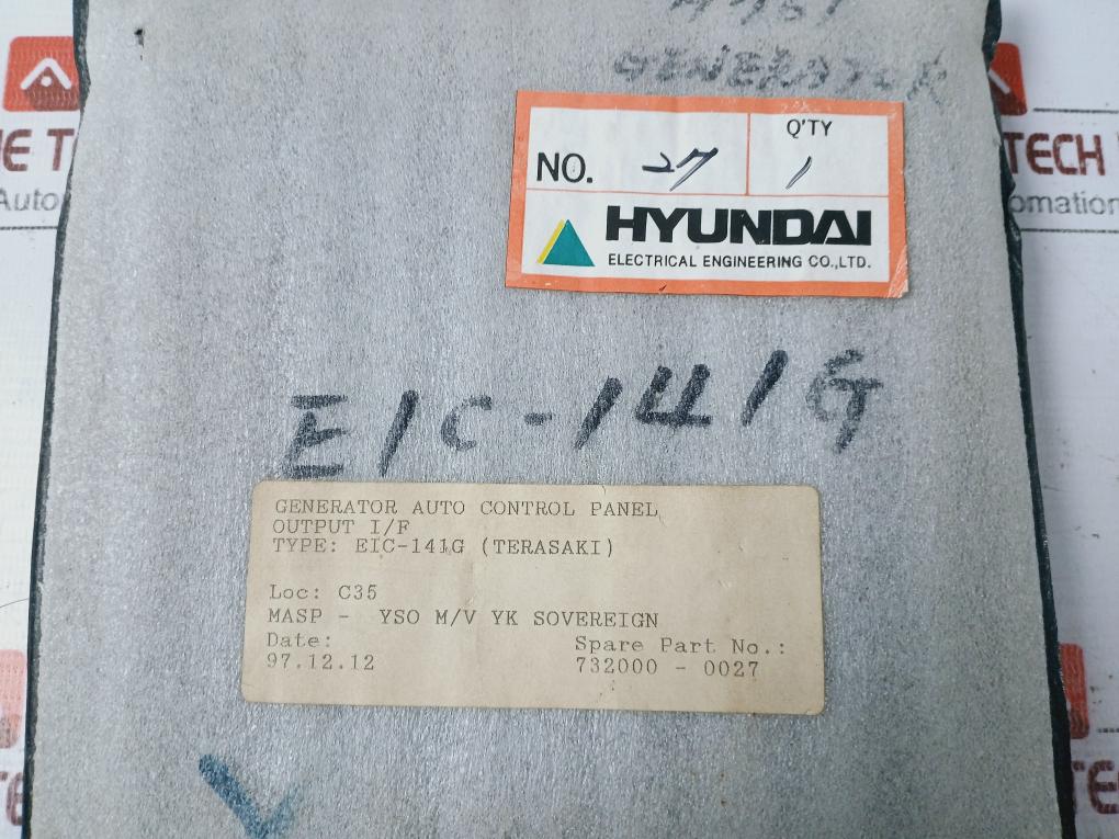 Terasaki Eic-141G Output Interface Module K/762/155-001A 732000-0027