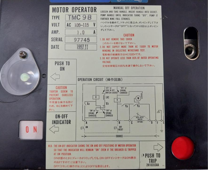 Terasaki Electric Ac690V 60Hz 3 Poles Motor Operator For Circuit Breaker Tmc9B