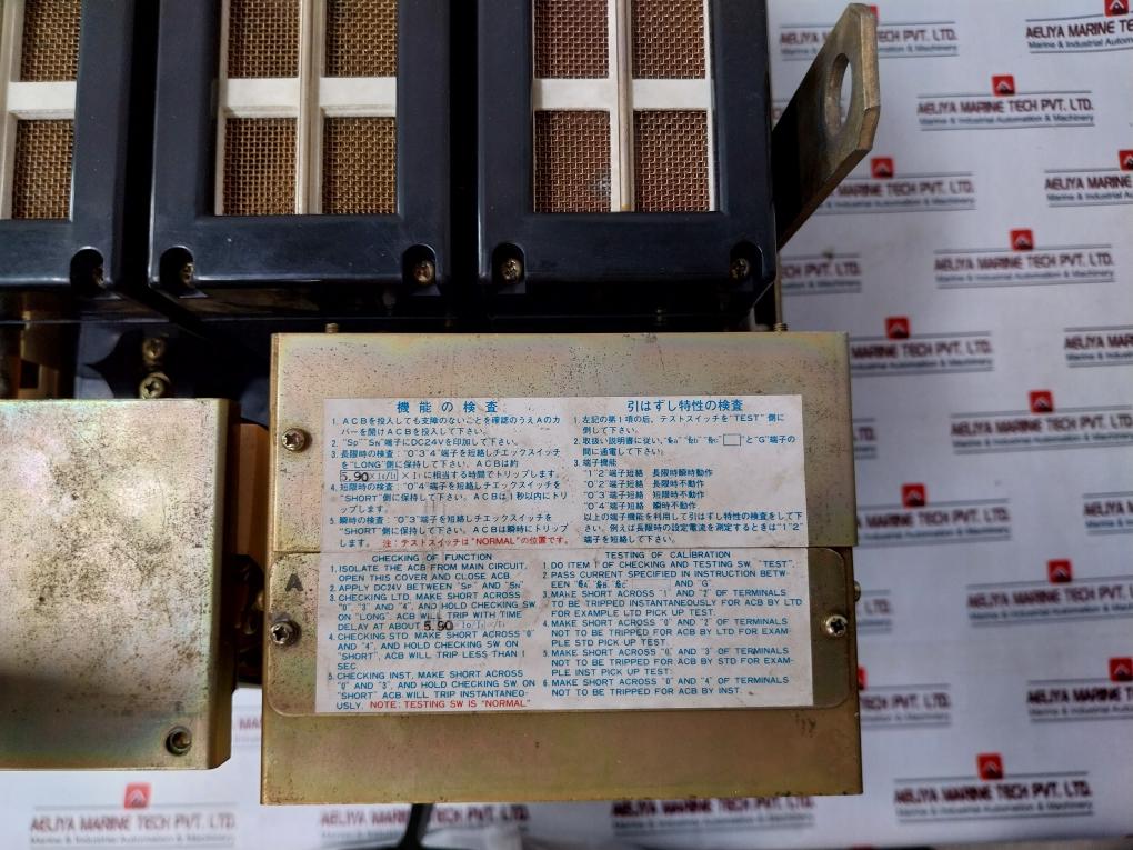 Terasaki Electric AP-16 Air Circuit Breaker 1600A 50-60Hz