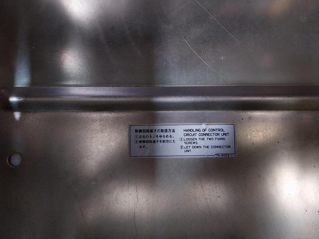 Terasaki Electric AP-16 Air Circuit Breaker 1600A 50-60Hz