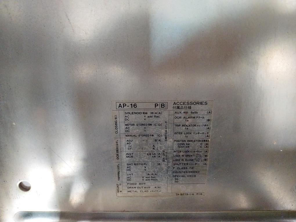 Terasaki Electric AP-16 Air Circuit Breaker 1600A 50-60Hz