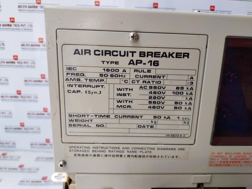 Terasaki Electric AP-16 Air Circuit Breaker 1600A 50-60Hz