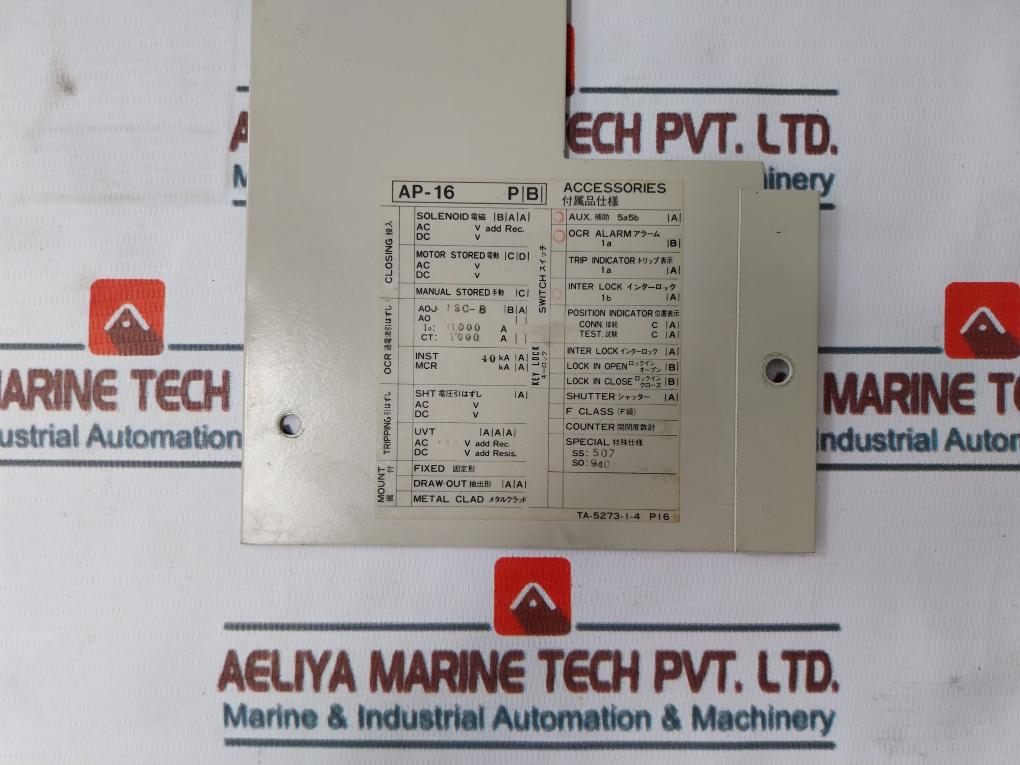 Terasaki Electric AP-16 Air Circuit Breaker 1600A 50-60Hz