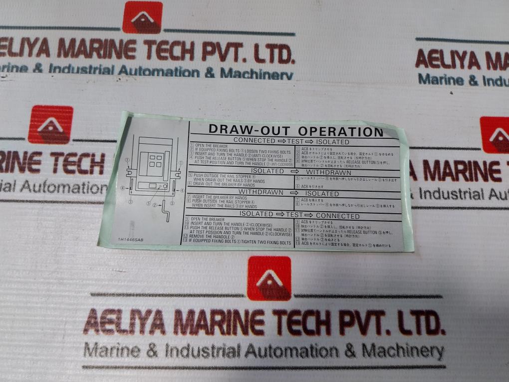 Terasaki Electric Ar440Sb-r Air Circuit Breaker 3 Pole 50/60Hz Max 4000A