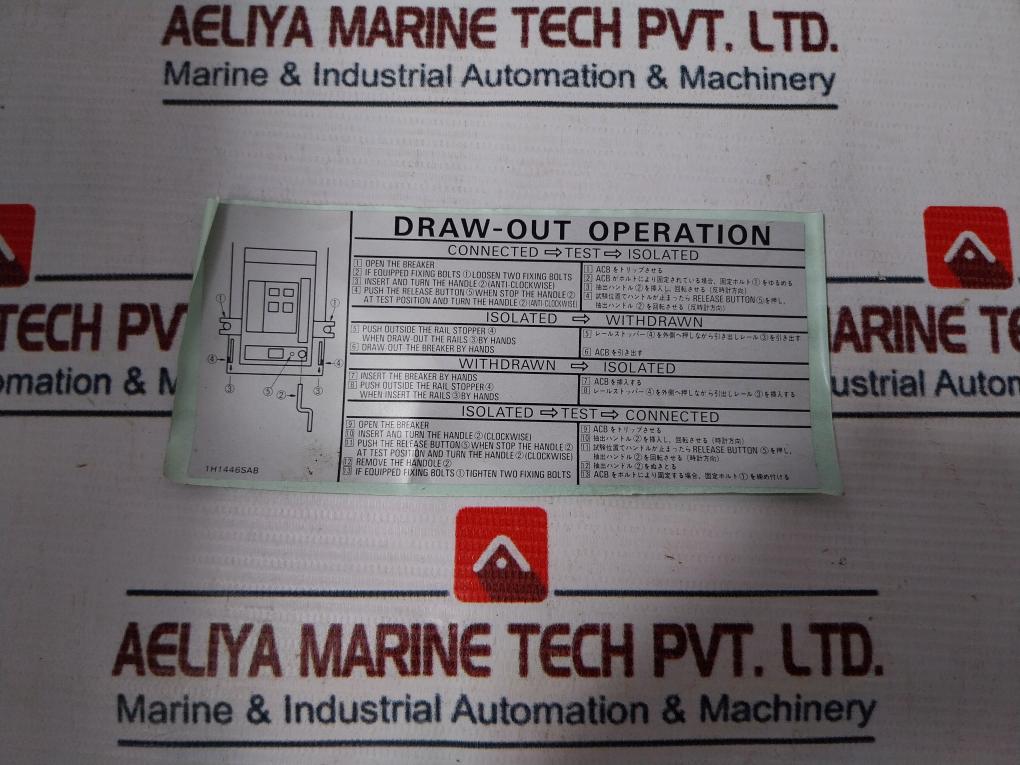 Terasaki Electric Ar440Sb-r Tempower 2 Air Circuit Breaker 3-pole 50/60Hz 1000V