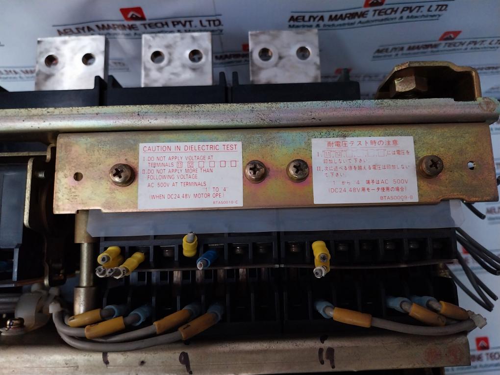 Terasaki Electric At12 Tempower Air Circuit Breaker 1250A 3 Pole 690Vac 50/60Hz