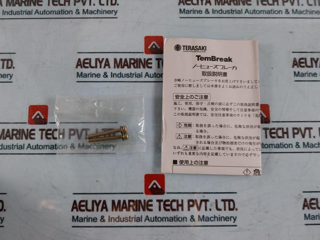 Terasaki Electric Tembreak Xh50Ns Circuit Breaker 3-pole 15A Ac690V