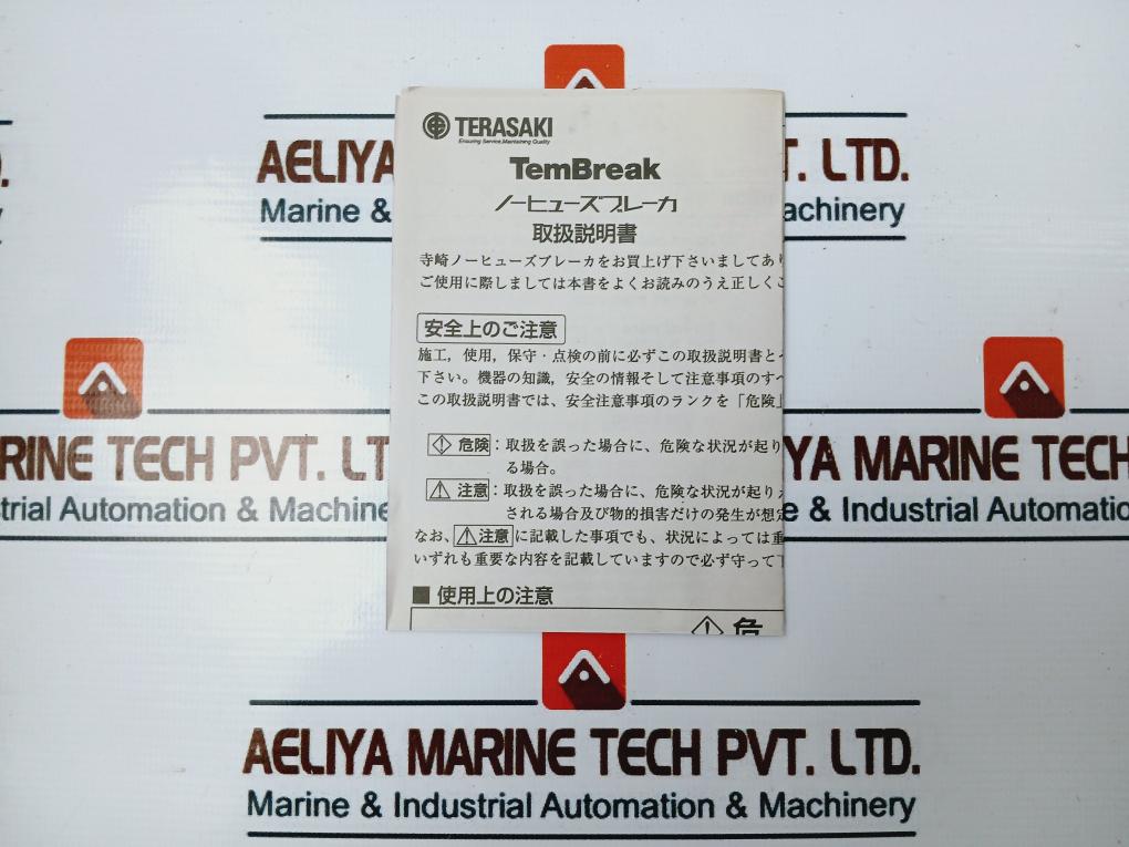 Terasaki Electric Tembreak Xs50Nb 3 Pole Circuit Breaker 15A Ac660V 50~60Hz