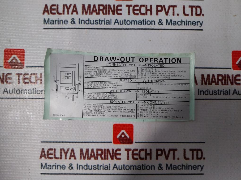 Terasaki Electric Tempower2 Ar332S-r Air Circuit Breaker 1000V 3200Amp 3 Pole