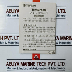 Terasaki Electric Tl-100C 3 Pole Circuit Breaker 100A Ac600V Dc250V 50/60Hz