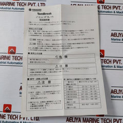 Terasaki Electric Tl-225F 175A Current Limiting Circuit Breaker 3 Pole