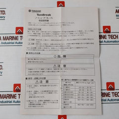 Terasaki Electric TL-225F Current Limiting Circuit Breaker 150A
