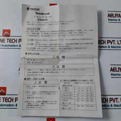Terasaki Electric Tl-225F Current Limiting Circuit Breaker Shunt Trip 200A
