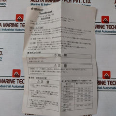 Terasaki Electric Tl-400E 400A Current Limiting Circuit Breaker