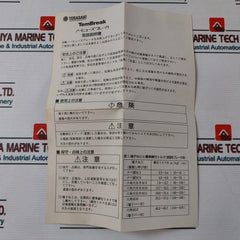 Terasaki Electric Tl-400E Current Limiting Circuit Breaker 300A 3 Pole