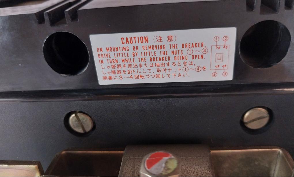 Terasaki Electric TL-800F Circuit Breaker W/ Motor Operator TMC 9B 700A 3 Pole