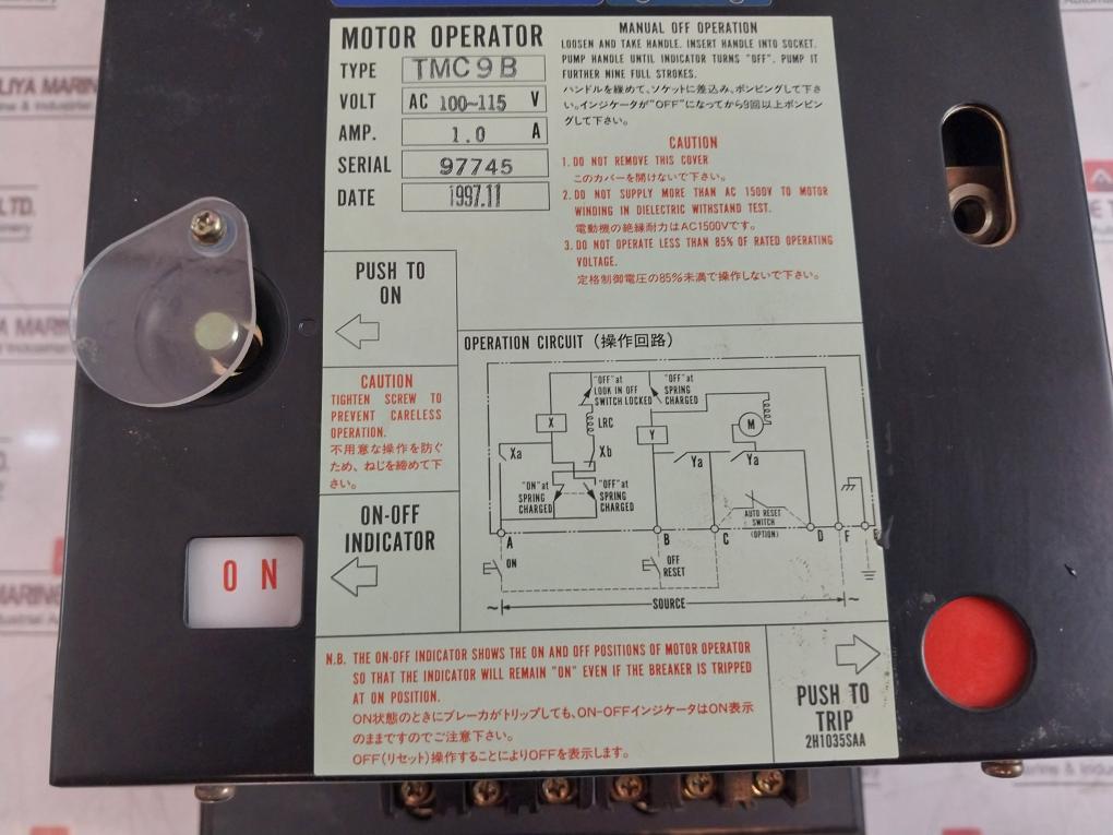 Terasaki Electric TL-800F Circuit Breaker With Motor Operator TMC9B 700A