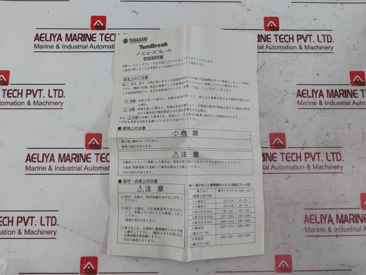 Terasaki Electric Xh100Ns 3 Pole Circuit Breaker Tembreak Ac690V